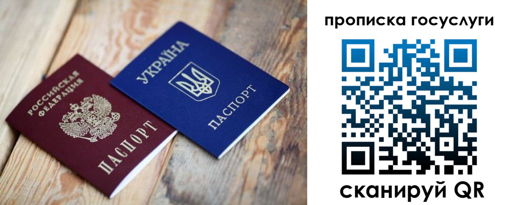 временная регистрация законно в Вятских Полянах