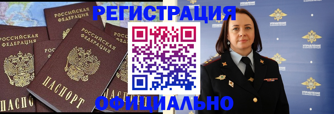 прописка в квартире в Вятских Полянах