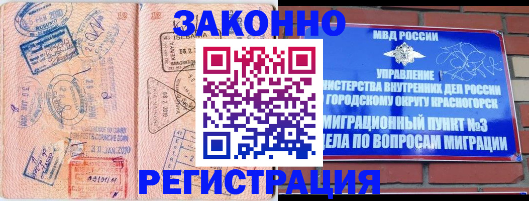 прописка иностранных граждан в Вятских Полянах