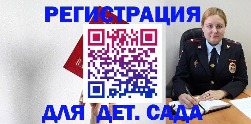прописка иностранных граждан в Вятских Полянах